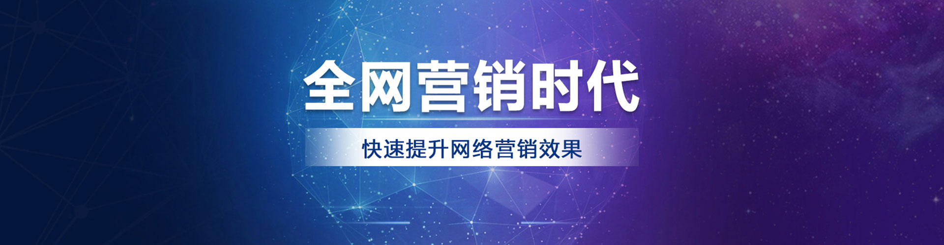 云州推广开户