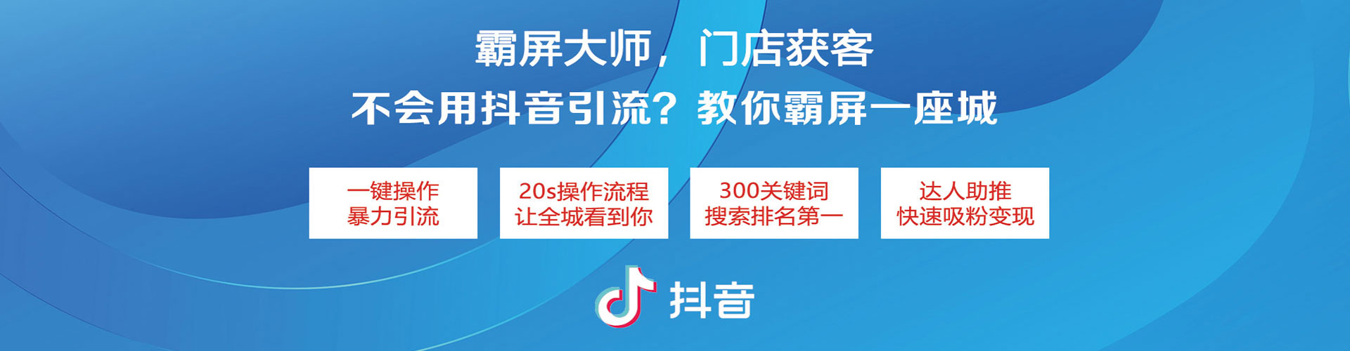 云州信息流优化师