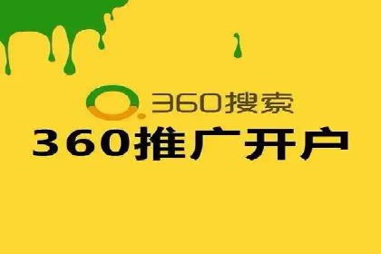 百度推广返点，助力中小企业成长