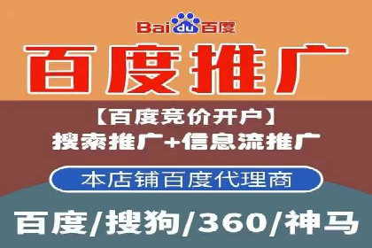360信息流广告：体育行业投放策略分析